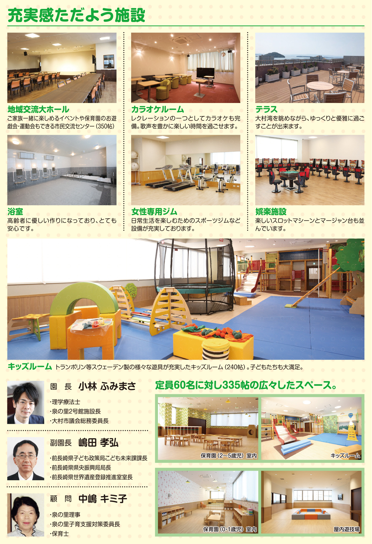 本町アーケード館