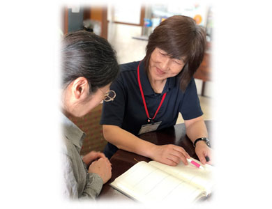 在宅介護支援事業